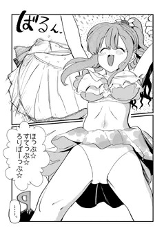 きらりのパイズリ