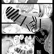 ギャル姉式「チンポチェック」