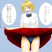 残念でした水着です