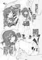 海防艦にちんちんいれたりするほん