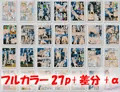 ふたなり！悪ノリ！野外露出！　～短小包茎っ子のドキドキ露出探検～