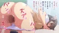 ムラムラ幼馴染の性欲解消を手伝わなきゃ