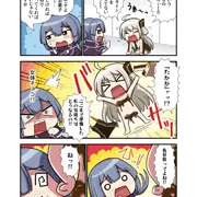 レイロゼ バレンタイン漫画