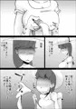 超ド天然の母親が今日も俺を誘ってくる2