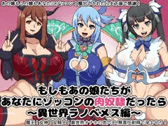 タイトル画像ができたよ