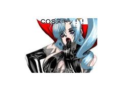 COSヌキッ!!アル○ーヌ編