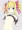 ちんもぎちゃん