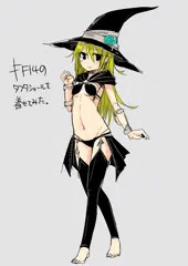 タフタショールキミドリさん