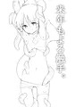 良いお年を！