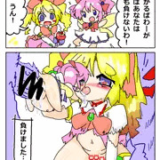 らくがきえんじとか