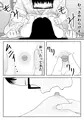 温泉行ったら女が寝てた