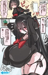 羽川ハスミが先生を癒すまで⑤〜着替え中編〜
