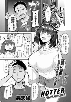 【宣伝】comicアンスリウム2月号