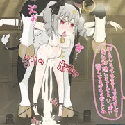 蘭子ちゃんとアウドムラの巨塔