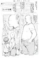 らくがき