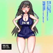 青葉改造