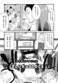 ©生で学ぶ、正しいセックス講座