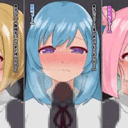 下僕になった日11