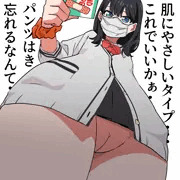 絆創膏