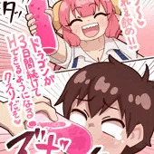 イルルの即落ち2コマ