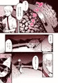 あの世にイこうよ 地味系貧相幽霊少女乱交生配信