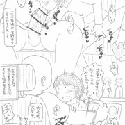 団地ともおのケリ子