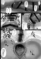 C103新刊「ツルギちゃんのおしりはじめ」サンプル