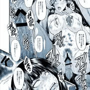 【宣伝】COMIC MILF 12月号 掲載サンプル