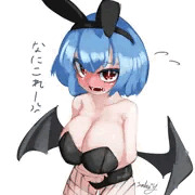 膨乳バニーレミリア