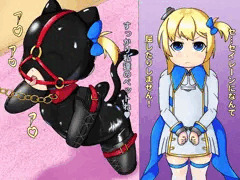 捕まったリトル・レナウン