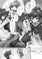 あるてぃめっと飛竜ちゃんす