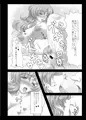 C82新刊「LOVE me　DO？」
