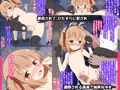 【CG集】みんなのオナホしおりちゃん～