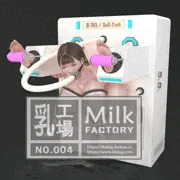 乳工場 (中身) - No.004