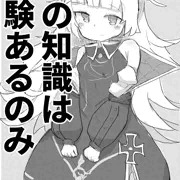 BOOTHフェスティバル新刊