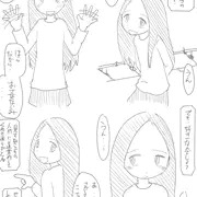 恋人（オリジナル）