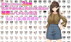 販売開始日決定！！