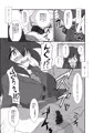 東京魔法学園≪魔の復讐劇・前章≫　メカクレ巨乳娘の受難