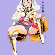 強者の責任