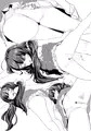 雛鶴あい練習