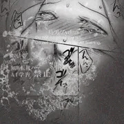 奥様の濃厚な七夕/MILF