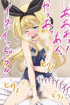 有栖ちゃん