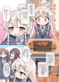 【C103】お兄ちゃんは学校でもおしまいになりました！サンプル