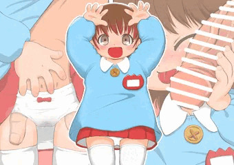 園児ちゃんと遊ぼう