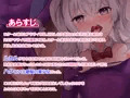 TS調教施設 ～調教エロバニースーツで変態女にされちゃいました～