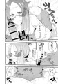 マツリカさんの頼みとあれば！