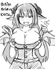 投げた絵まとめ　不健全めなの