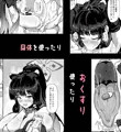 【C104新刊】おねえさんは壊されたい