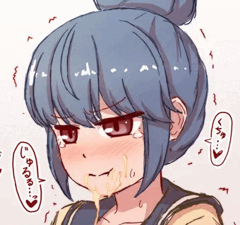 ごっくん