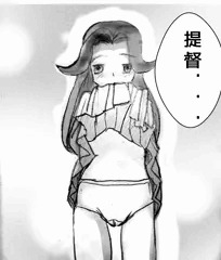 どM軽巡　神通